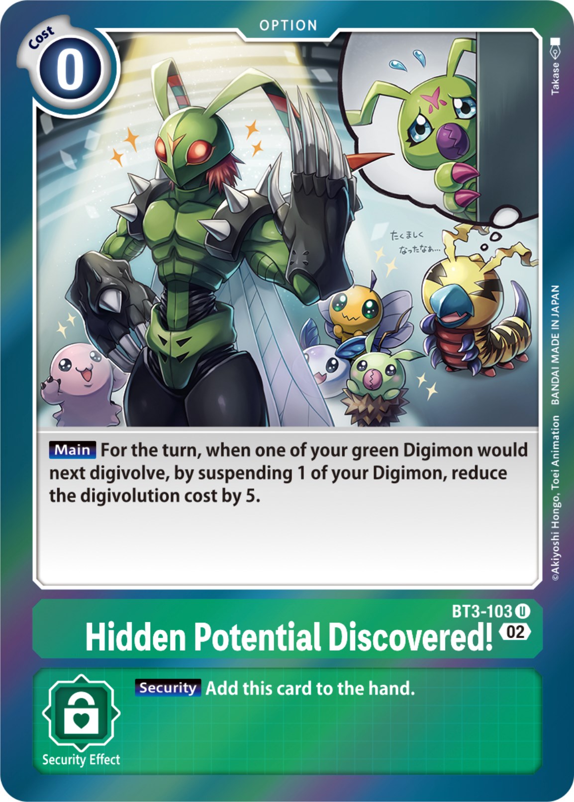 Hidden Potential Discovered! [BT3-103] [Resurgence Booster] | Event Horizon Hobbies CA