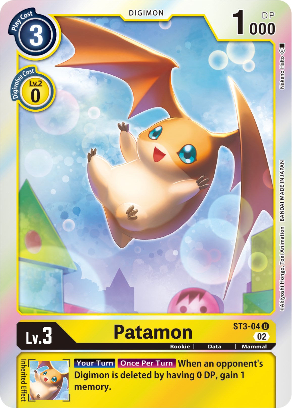 Patamon [ST3-04] [Resurgence Booster] | Event Horizon Hobbies CA