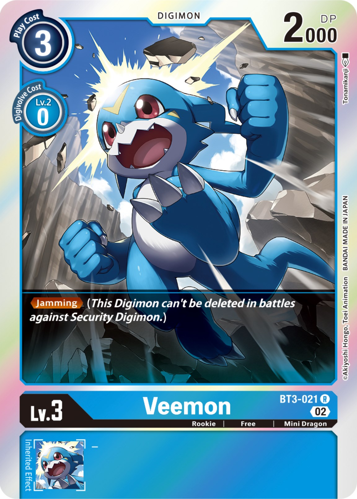 Veemon [BT3-021] [Resurgence Booster] | Event Horizon Hobbies CA