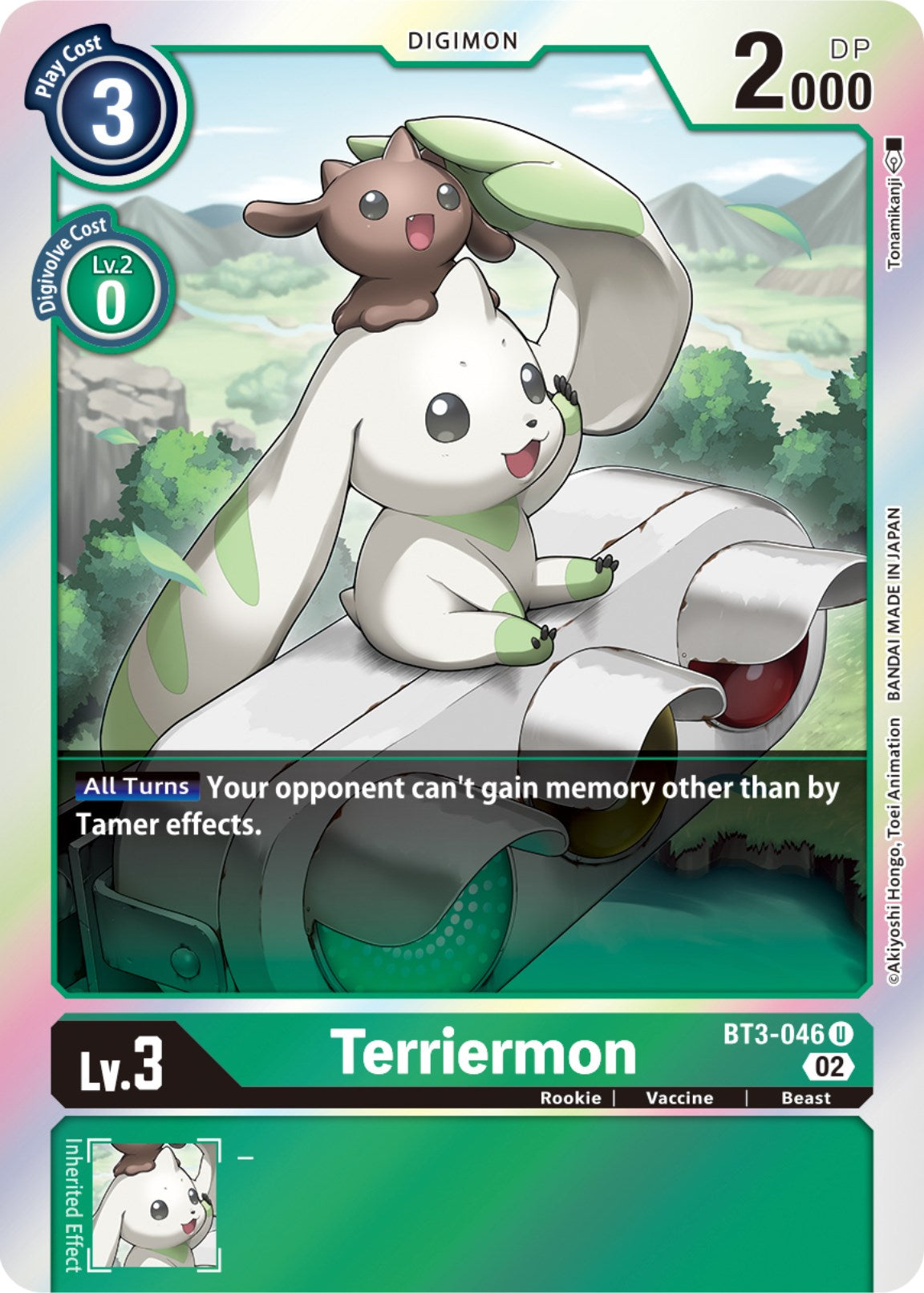 Terriermon [BT3-046] [Resurgence Booster] | Event Horizon Hobbies CA