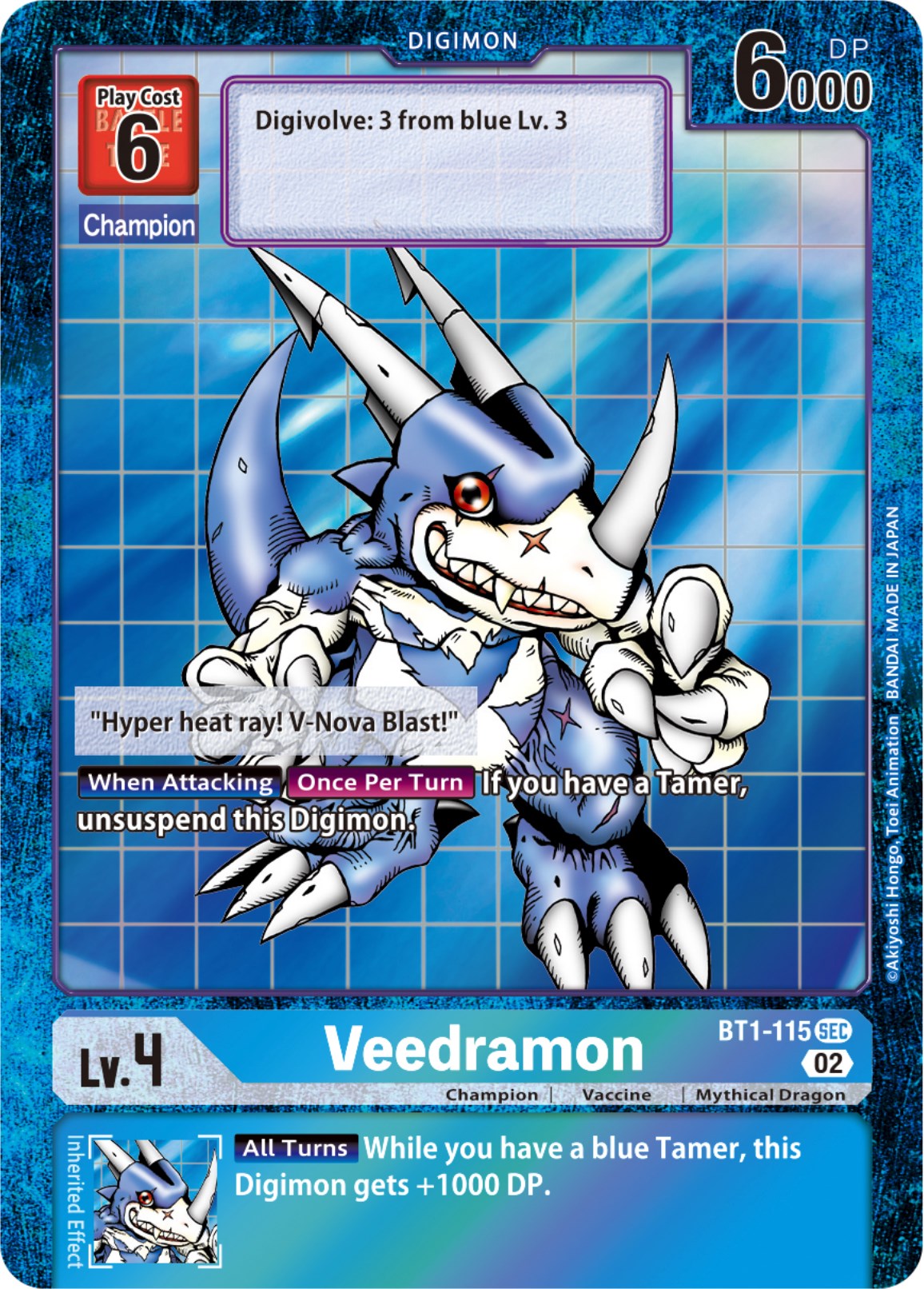 Veedramon [BT1-115] [Resurgence Booster] | Event Horizon Hobbies CA