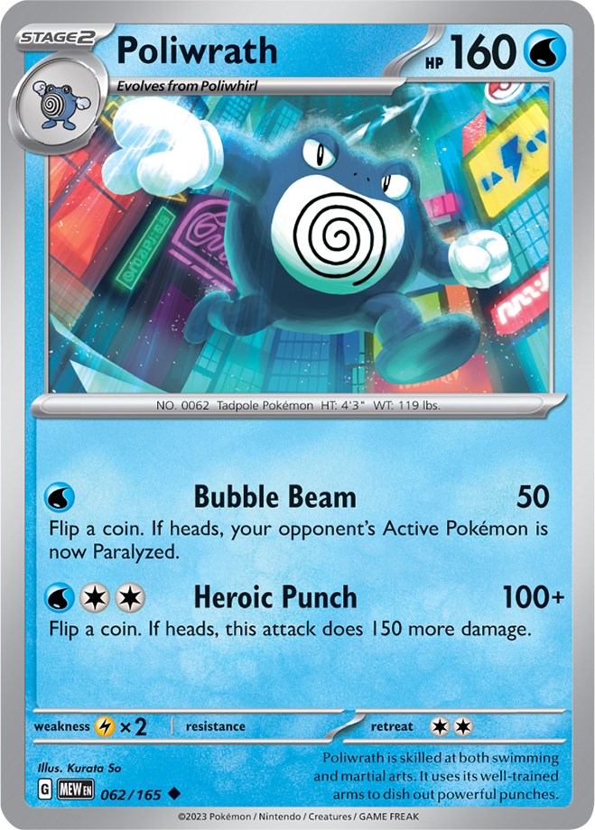 Poliwrath (062/165) [Scarlet & Violet: 151] | Event Horizon Hobbies CA