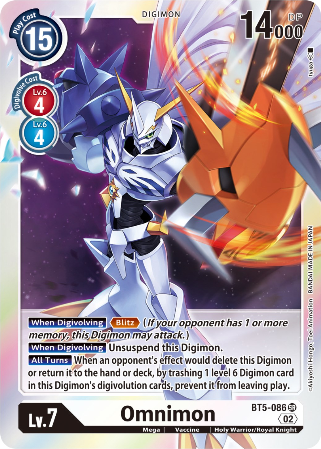 Omnimon [BT5-086] (Resurgence Booster Reprint) [Resurgence Booster] | Event Horizon Hobbies CA