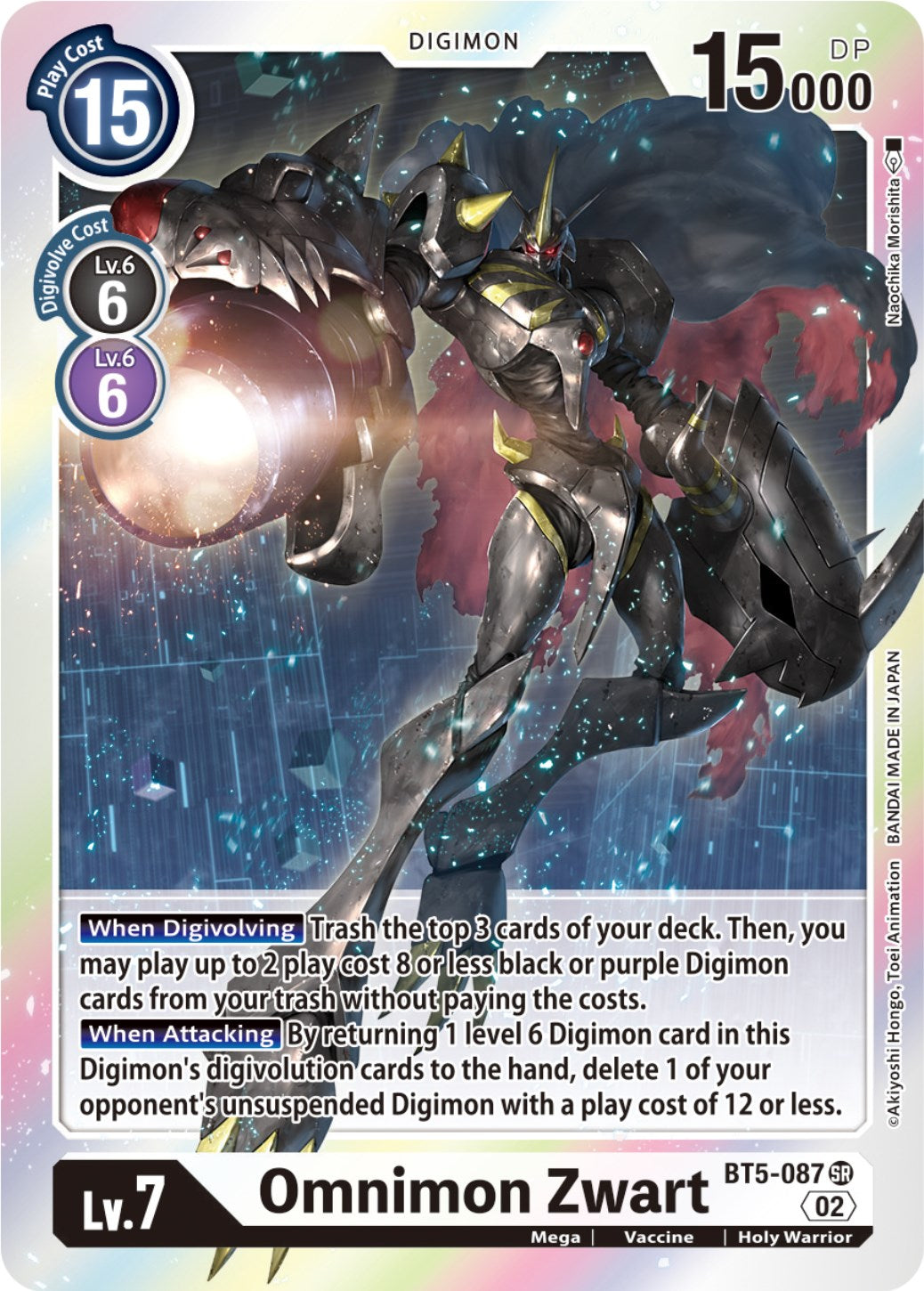 Omnimon Zwart [BT5-087] (Resurgence Booster Reprint) [Resurgence Booster] | Event Horizon Hobbies CA