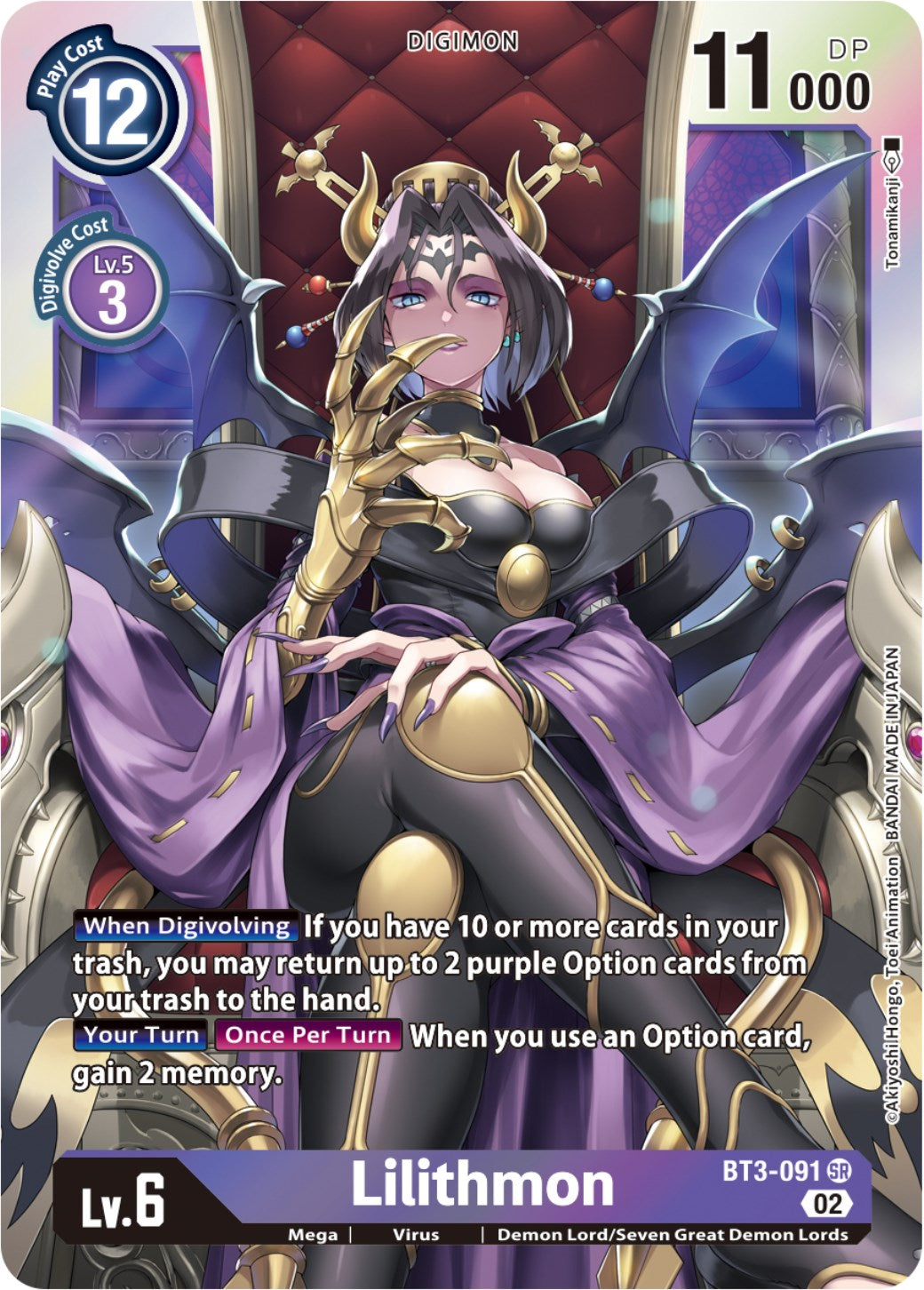 Lilithmon [BT3-091] (Resurgence Booster Reprint) [Resurgence Booster] | Event Horizon Hobbies CA