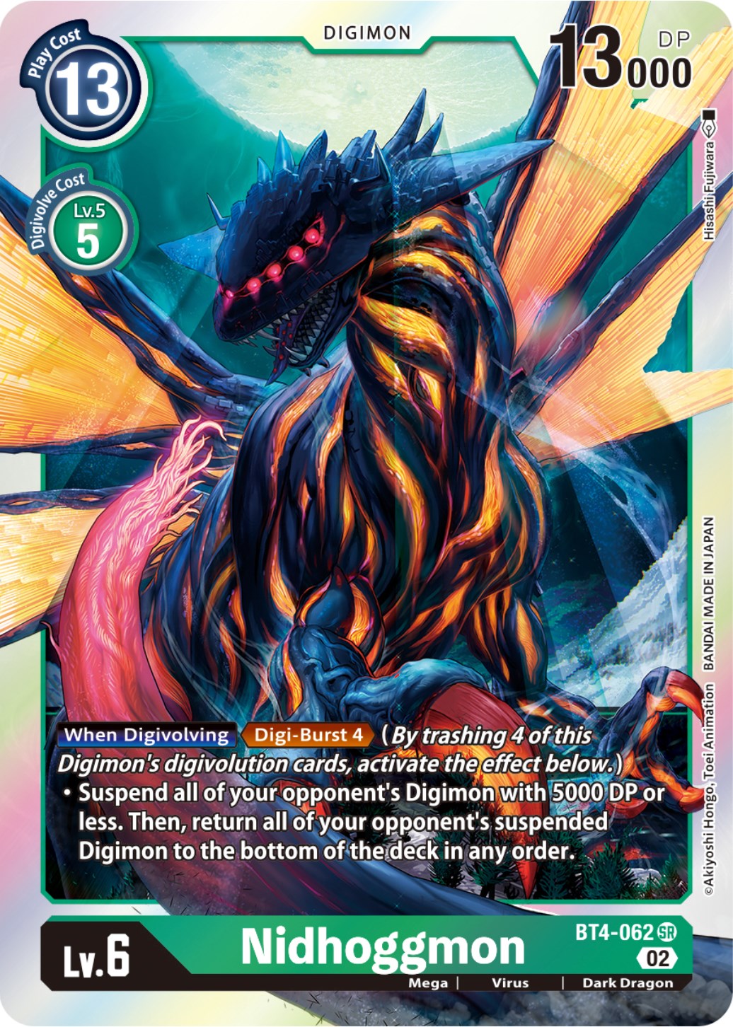 Nidhoggmon [BT4-062] (Resurgence Booster Reprint) [Resurgence Booster] | Event Horizon Hobbies CA