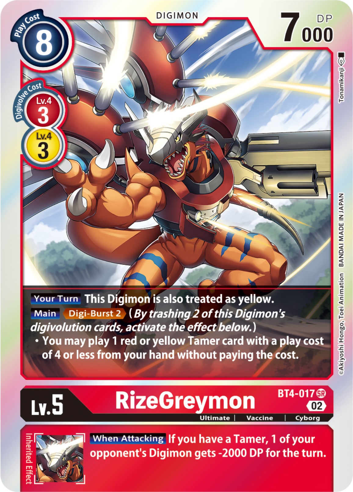 RizeGreymon [BT4-017] (Resurgence Booster Reprint) [Resurgence Booster] | Event Horizon Hobbies CA