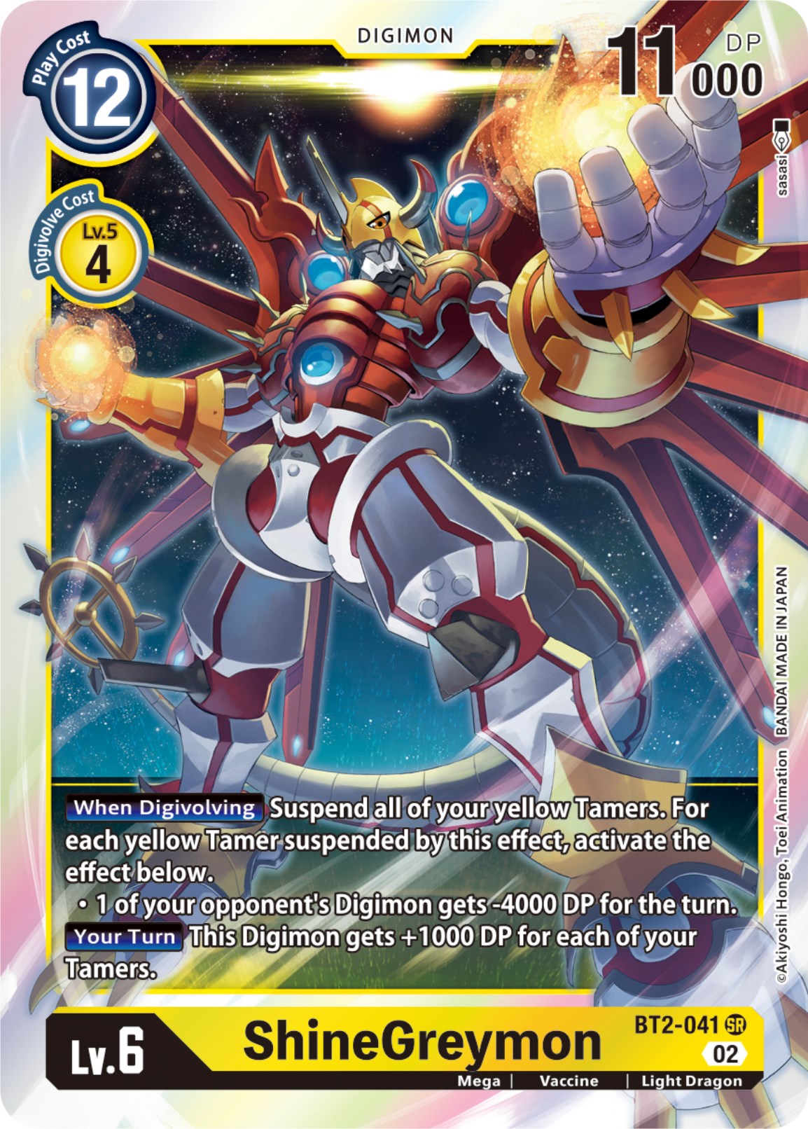 ShineGreymon [BT2-041] (Resurgence Booster Reprint) [Resurgence Booster] | Event Horizon Hobbies CA