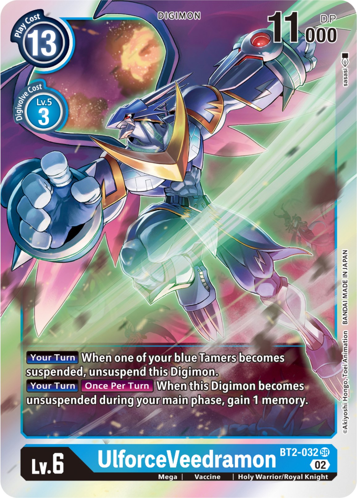 UlforceVeedramon [BT2-032] (Resurgence Booster Reprint) [Resurgence Booster] | Event Horizon Hobbies CA