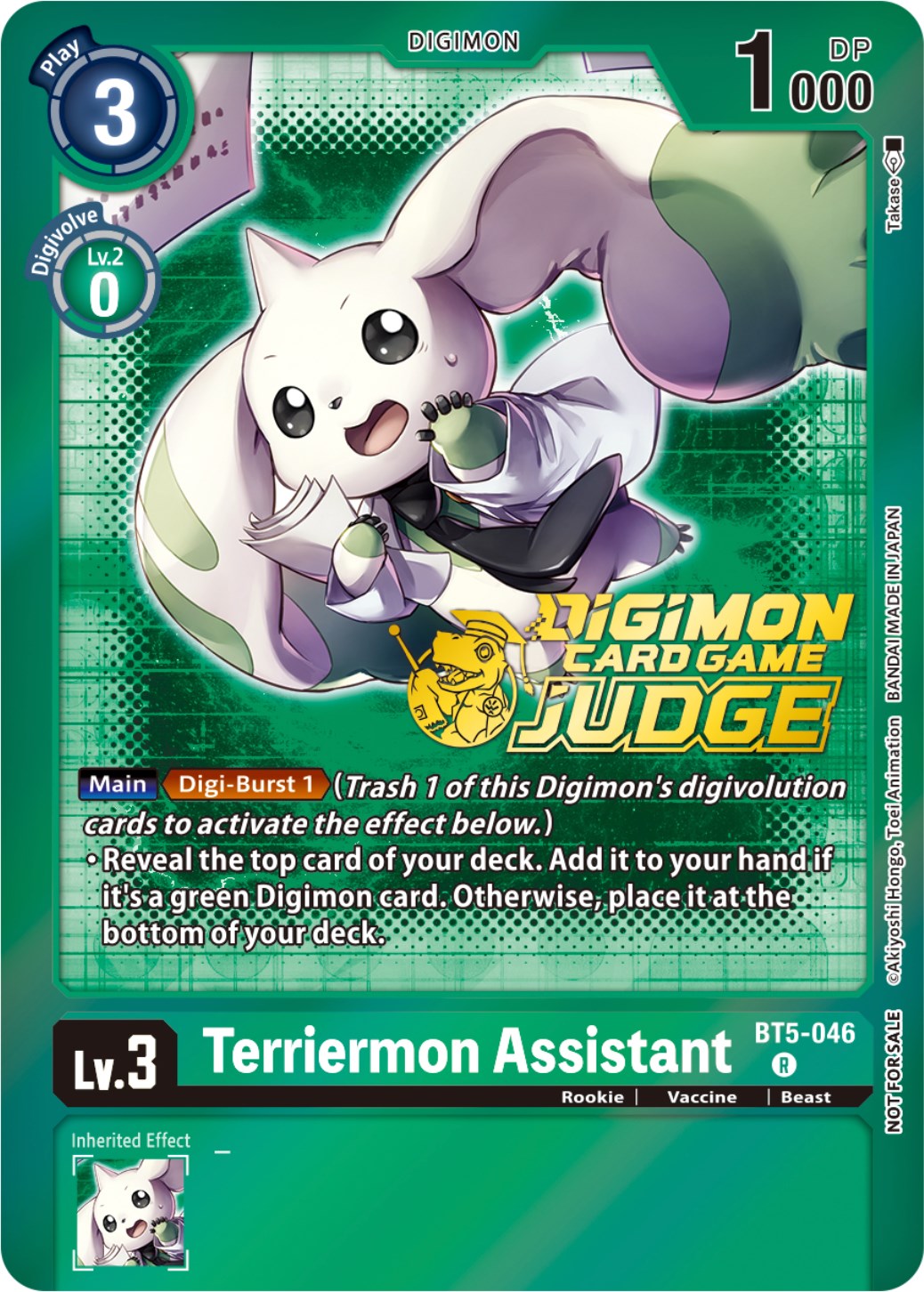 Terriermon Assistant [BT5-046] (Judge Pack 4) [Battle of Omni Promos] | Event Horizon Hobbies CA