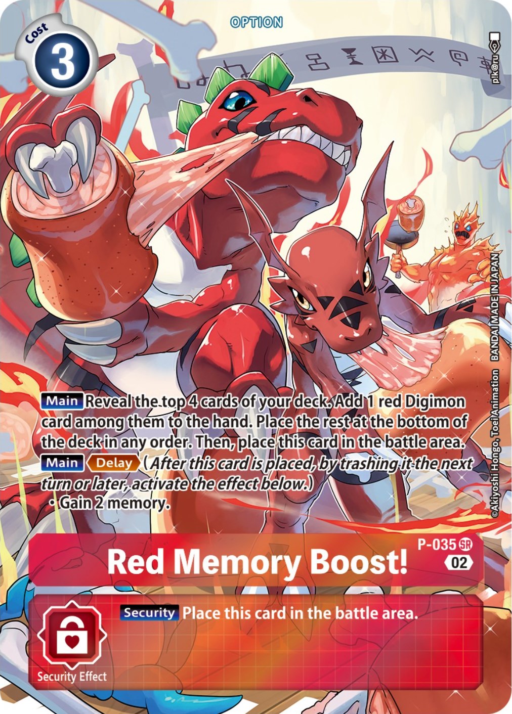 Red Memory Boost! [P-035] (Digimon Adventure Box 2) [Promotional Cards] | Event Horizon Hobbies CA