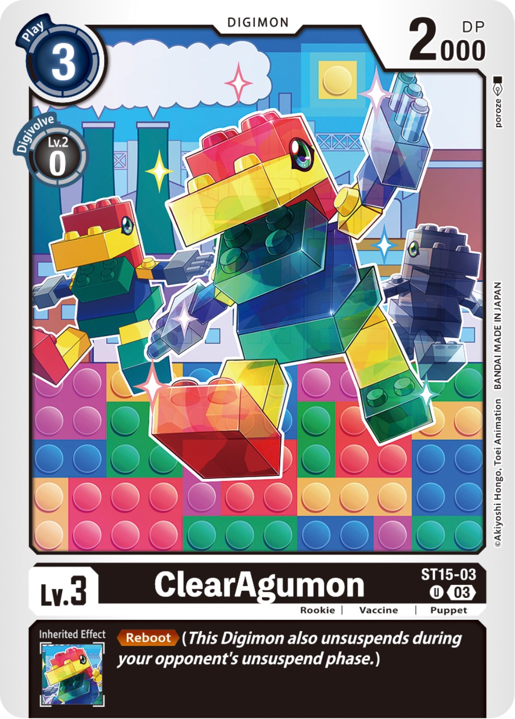 ClearAgumon [ST15-03] [Starter Deck: Dragon of Courage] | Event Horizon Hobbies CA