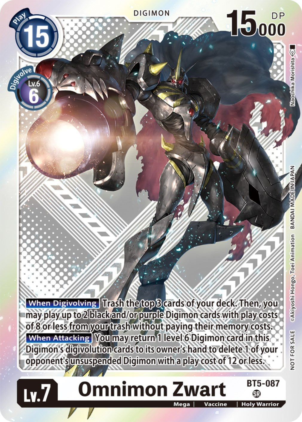 Omnimon Zwart [BT5-087] (Starter Deck 15 & 16 Pre-Release Winner) [Battle of Omni Promos] | Event Horizon Hobbies CA