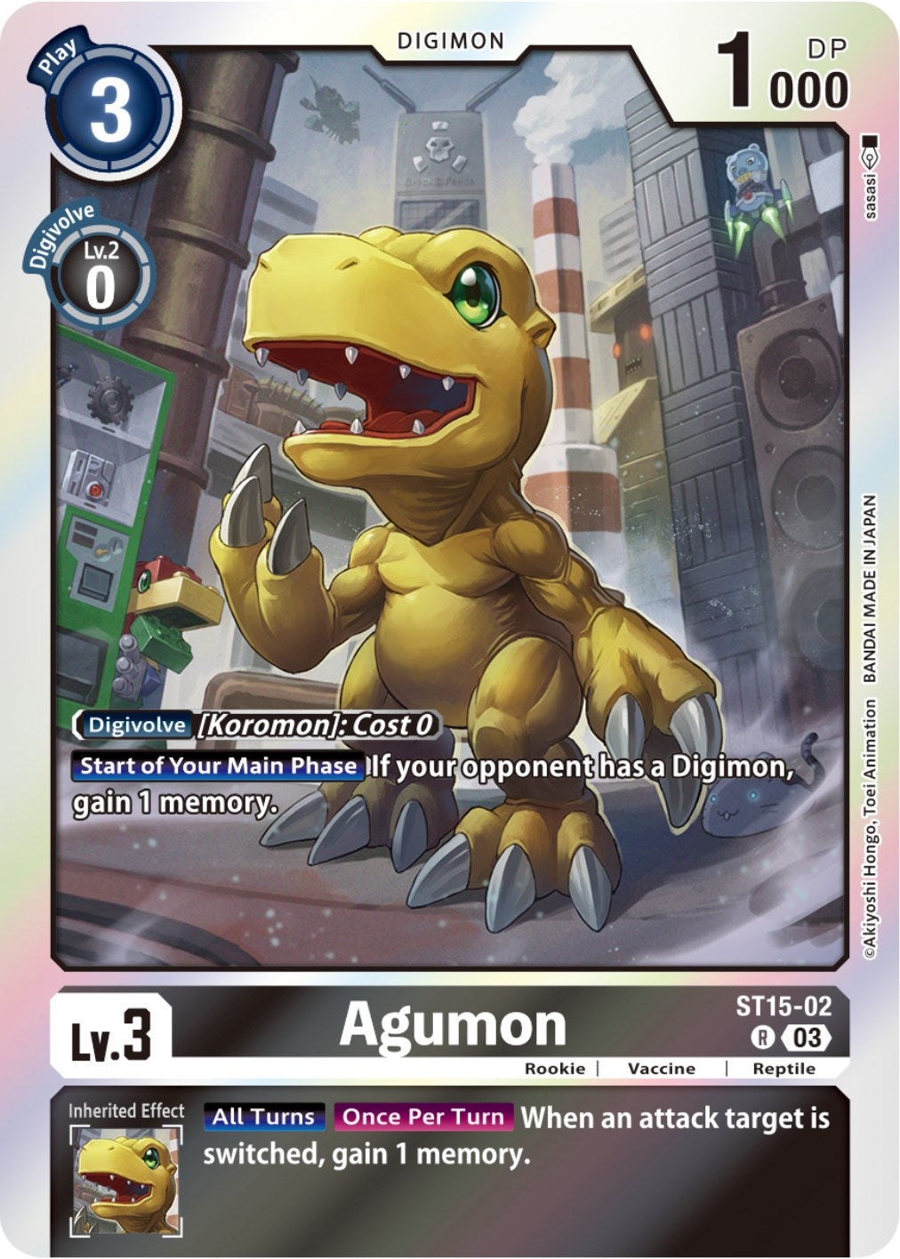 Agumon [ST15-02] [Starter Deck: Dragon of Courage] | Event Horizon Hobbies CA