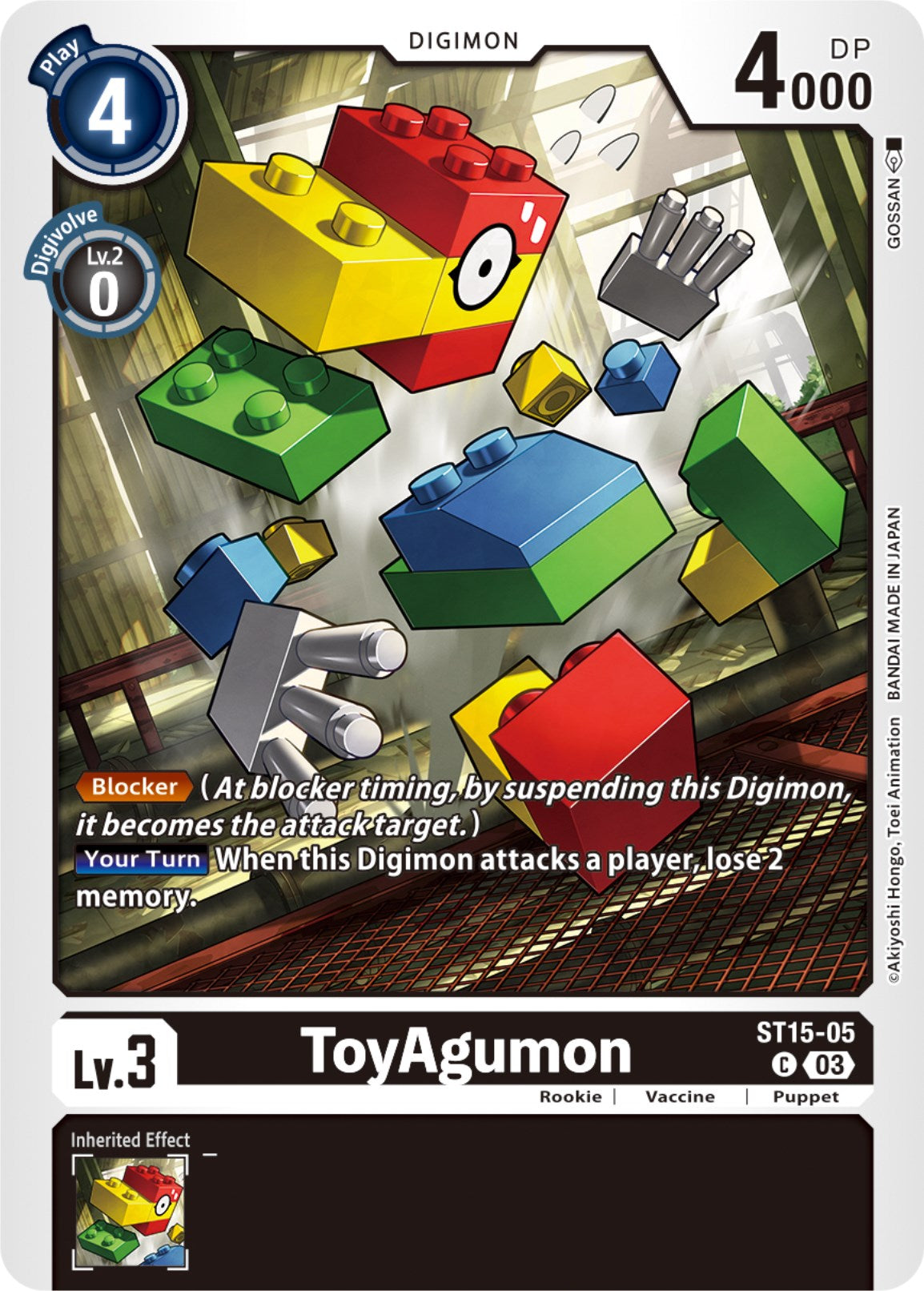 ToyAgumon [ST15-05] [Starter Deck: Dragon of Courage] | Event Horizon Hobbies CA