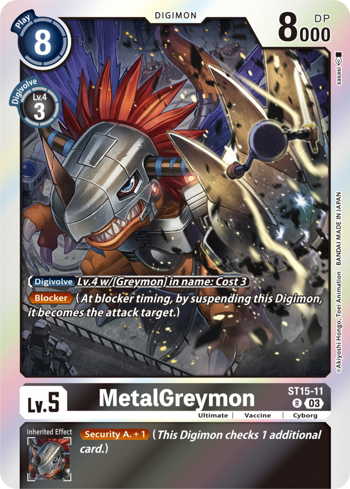 MetalGreymon [ST15-11] [Starter Deck: Dragon of Courage] | Event Horizon Hobbies CA