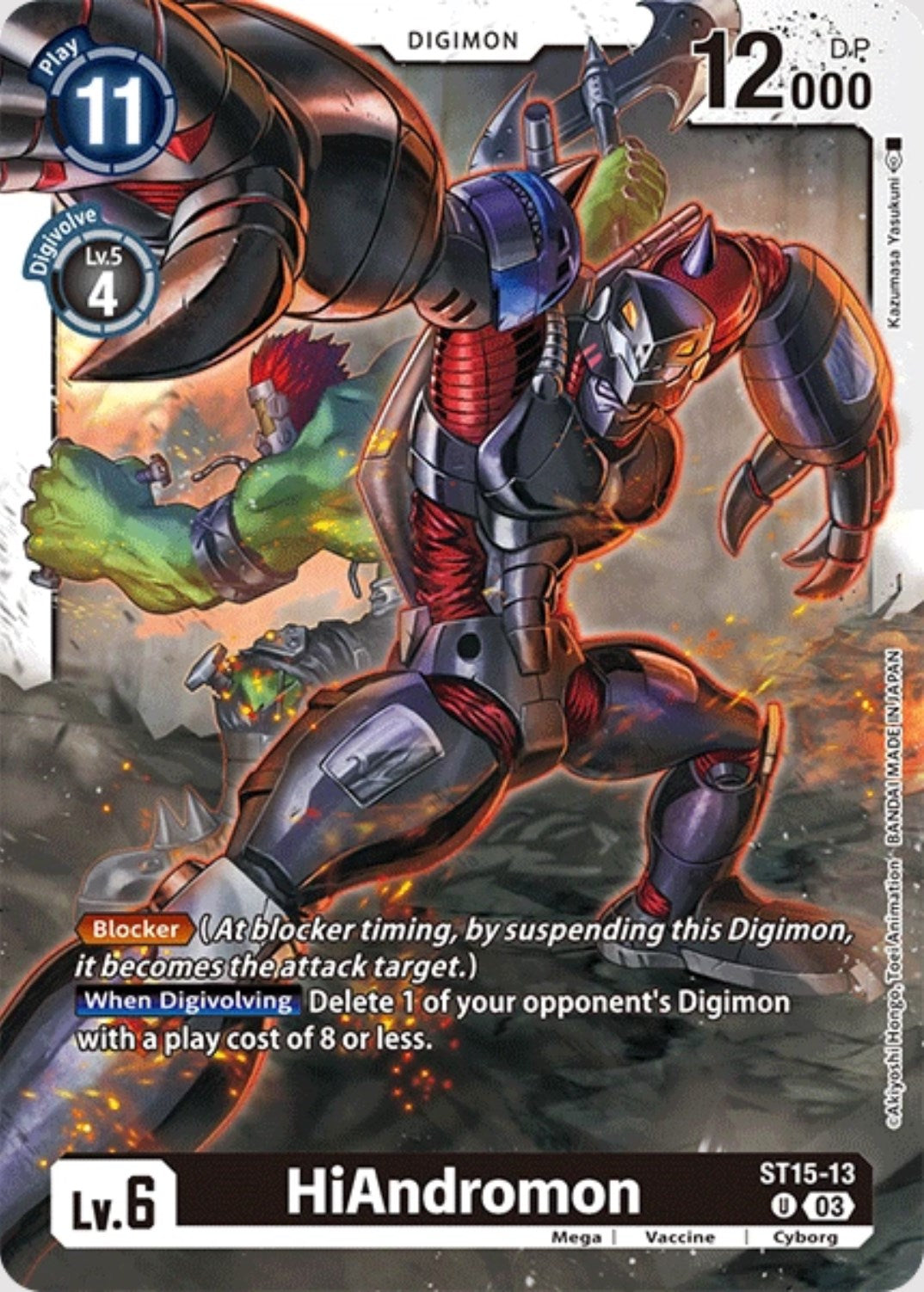 HiAndromon [ST15-13] [Starter Deck: Dragon of Courage] | Event Horizon Hobbies CA