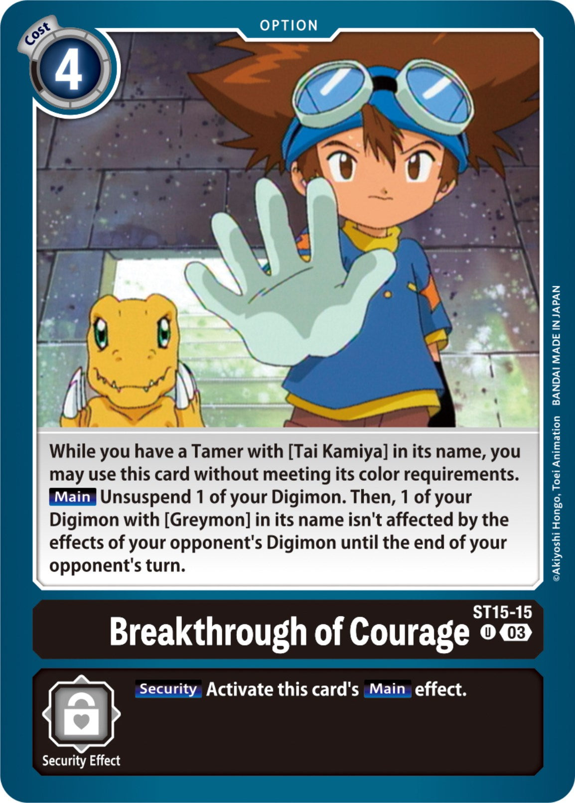 Breakthrough of Courage [ST15-15 U] [Starter Deck: Dragon of Courage] | Event Horizon Hobbies CA