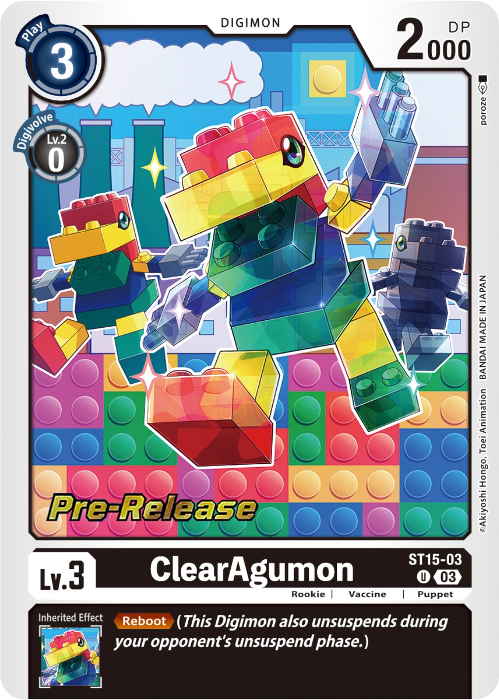 ClearAgumon [ST15-03 U] [Starter Deck: Dragon of Courage Pre-Release Cards] | Event Horizon Hobbies CA