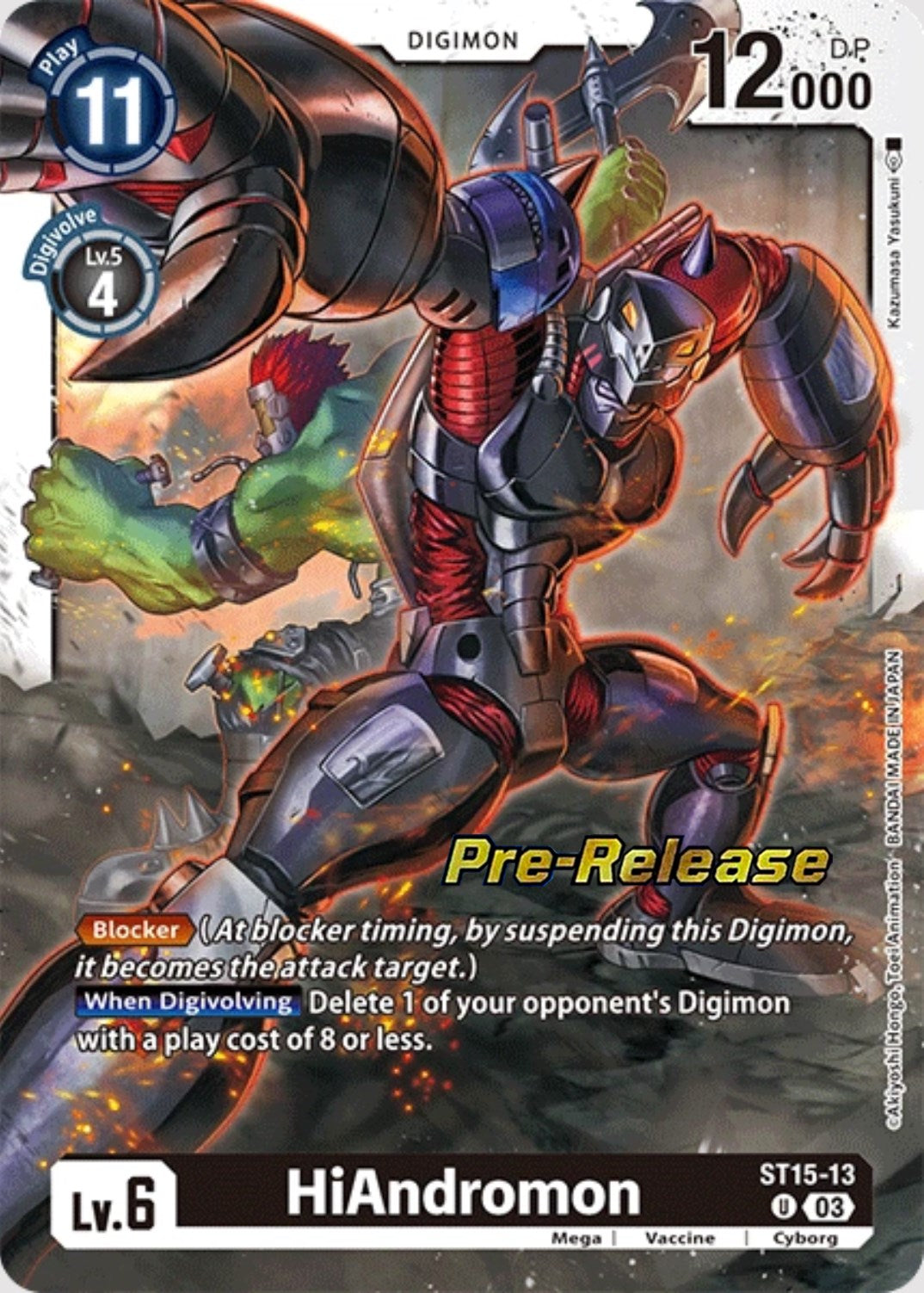 HiAndromon [ST15-13] [Starter Deck: Dragon of Courage Pre-Release Cards] | Event Horizon Hobbies CA