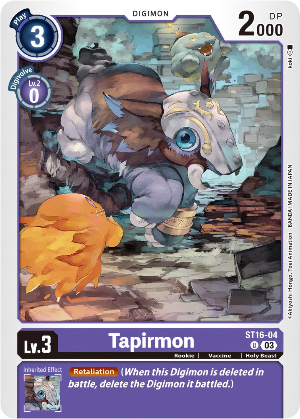 Tapirmon [ST16-04] [Starter Deck: Wolf of Friendship] | Event Horizon Hobbies CA