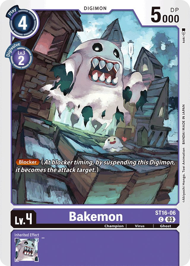 Bakemon [ST16-06] [Starter Deck: Wolf of Friendship] | Event Horizon Hobbies CA