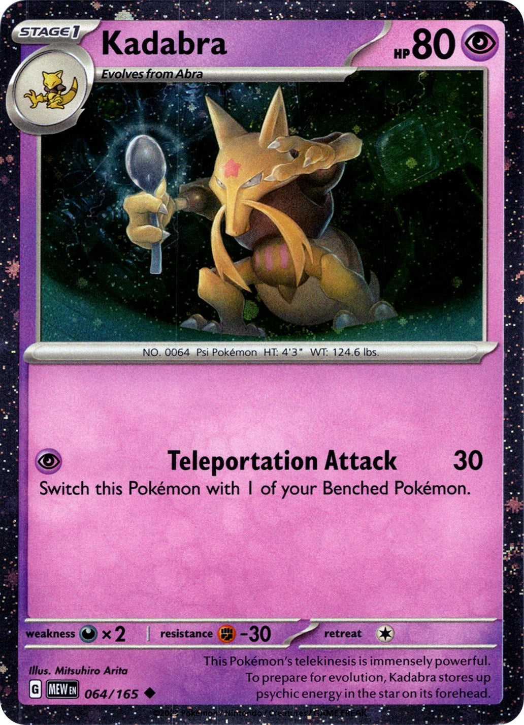 Kadabra (064/165) (Cosmos Holo) [Miscellaneous Cards] | Event Horizon Hobbies CA