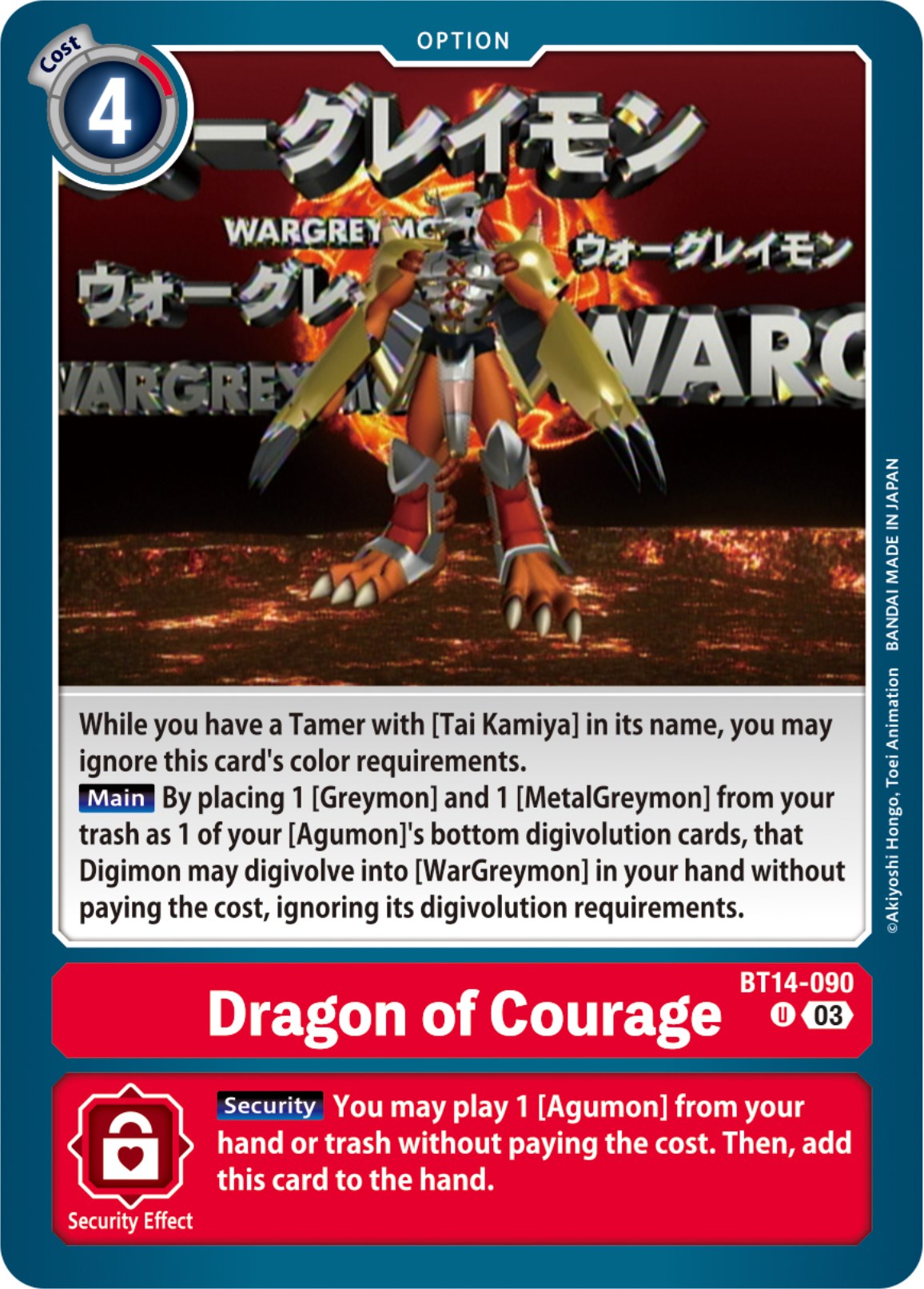 Dragon of Courage [BT14-090] [Blast Ace] | Event Horizon Hobbies CA