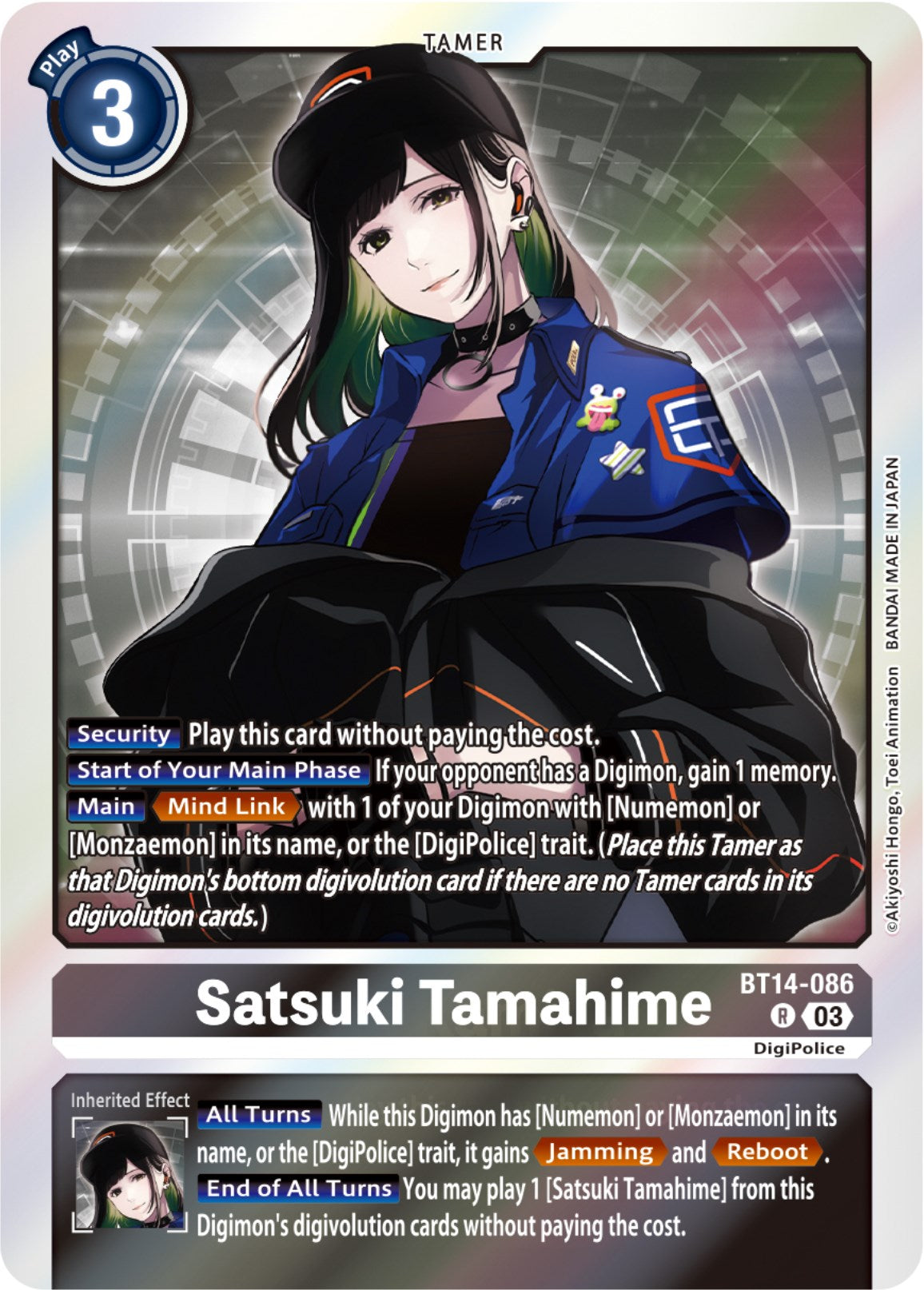 Satsuki Tamahime [BT14-086] [Blast Ace] | Event Horizon Hobbies CA