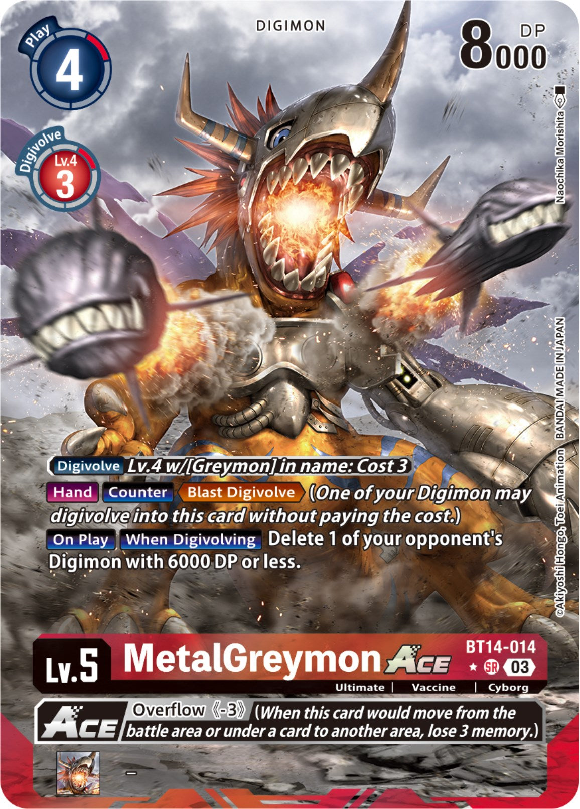 MetalGreymon Ace [Bt14-014] (Alternate Art [Blast Ace] | Event Horizon Hobbies CA