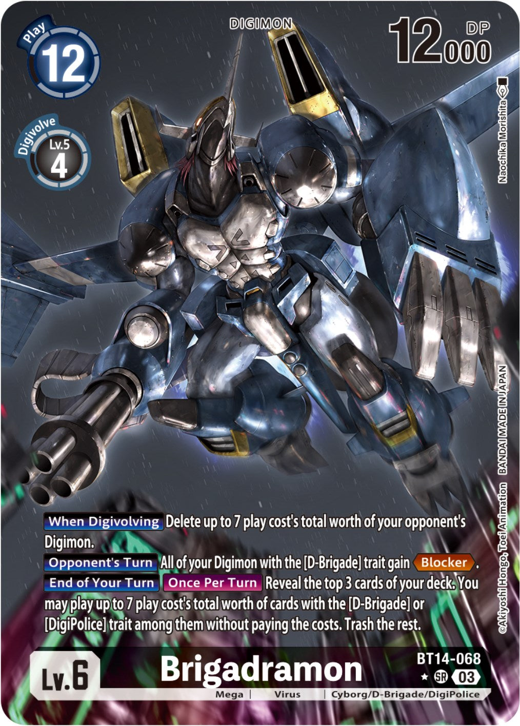 Brigadramon [BT14-068] (Alternate Art) [Blast Ace] | Event Horizon Hobbies CA