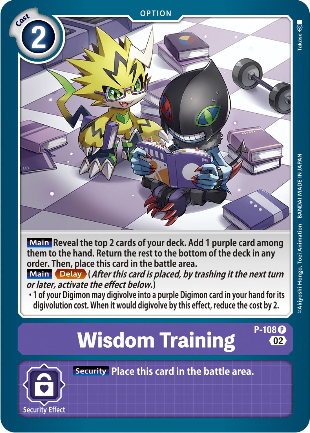 Wisdom Training [P-108] (Blast Ace Box Topper) [Promotional Cards] | Event Horizon Hobbies CA