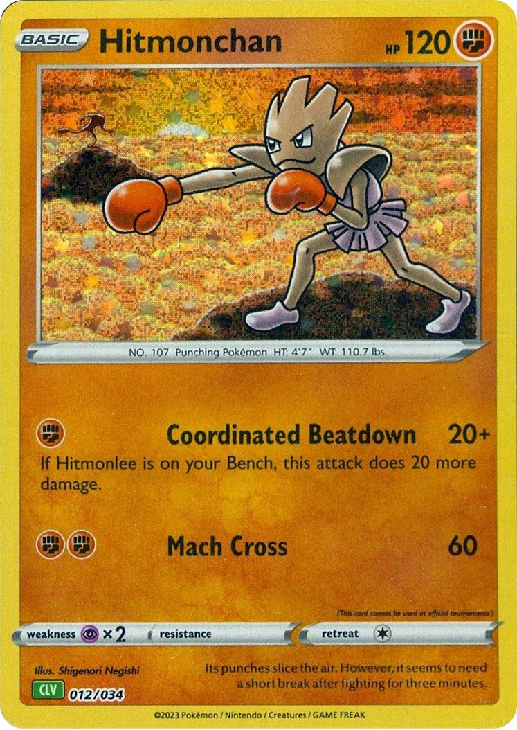 Hitmonchan [Trading Card Game Classic] | Event Horizon Hobbies CA