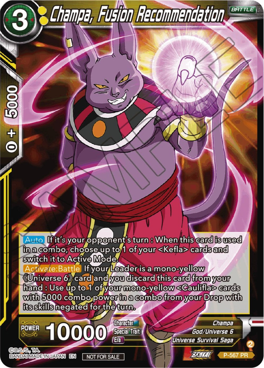 Champa, Fusion Recommendation (Zenkai Series Tournament Pack Vol.6) (P-567) [Tournament Promotion Cards] | Event Horizon Hobbies CA