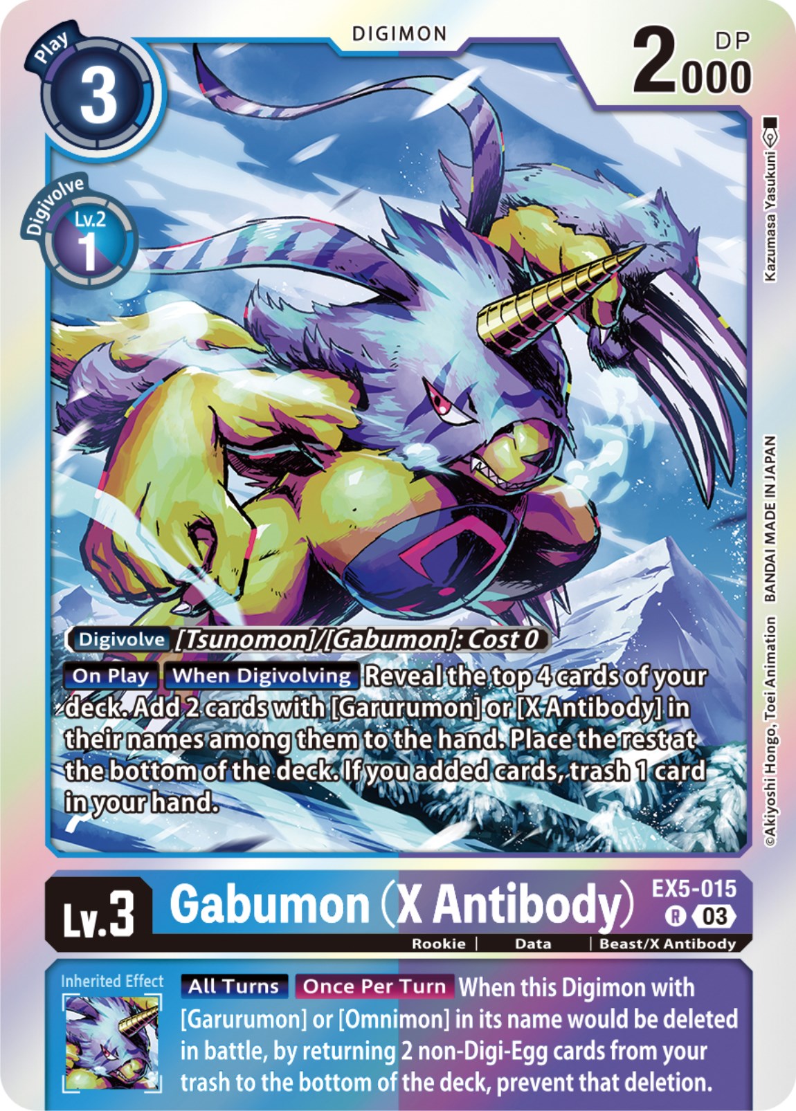 Gabumon (X Antibody) [EX5-015] [Animal Colosseum] | Event Horizon Hobbies CA