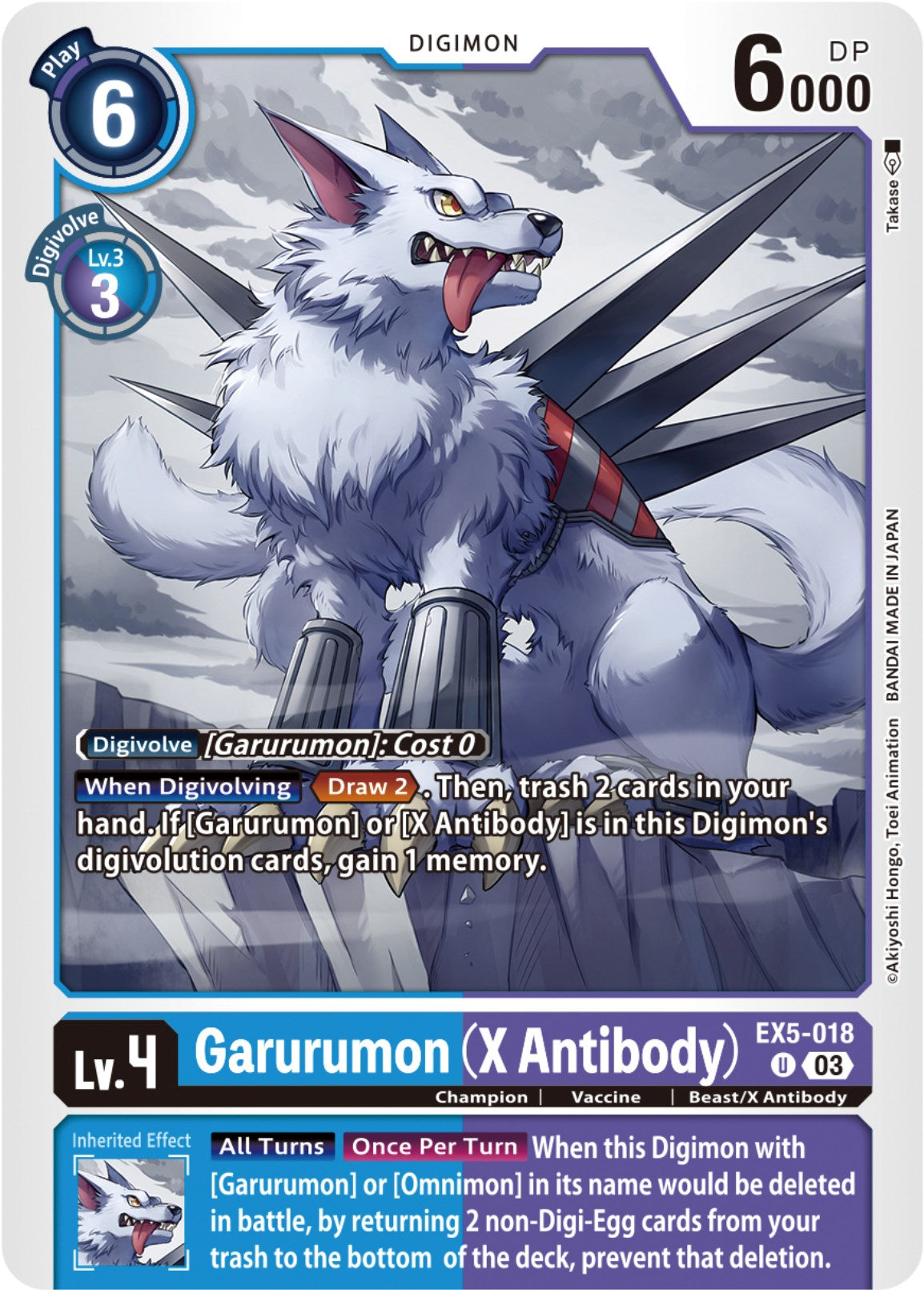 Garurumon (X Antibody) [EX5-018] [Animal Colosseum] | Event Horizon Hobbies CA