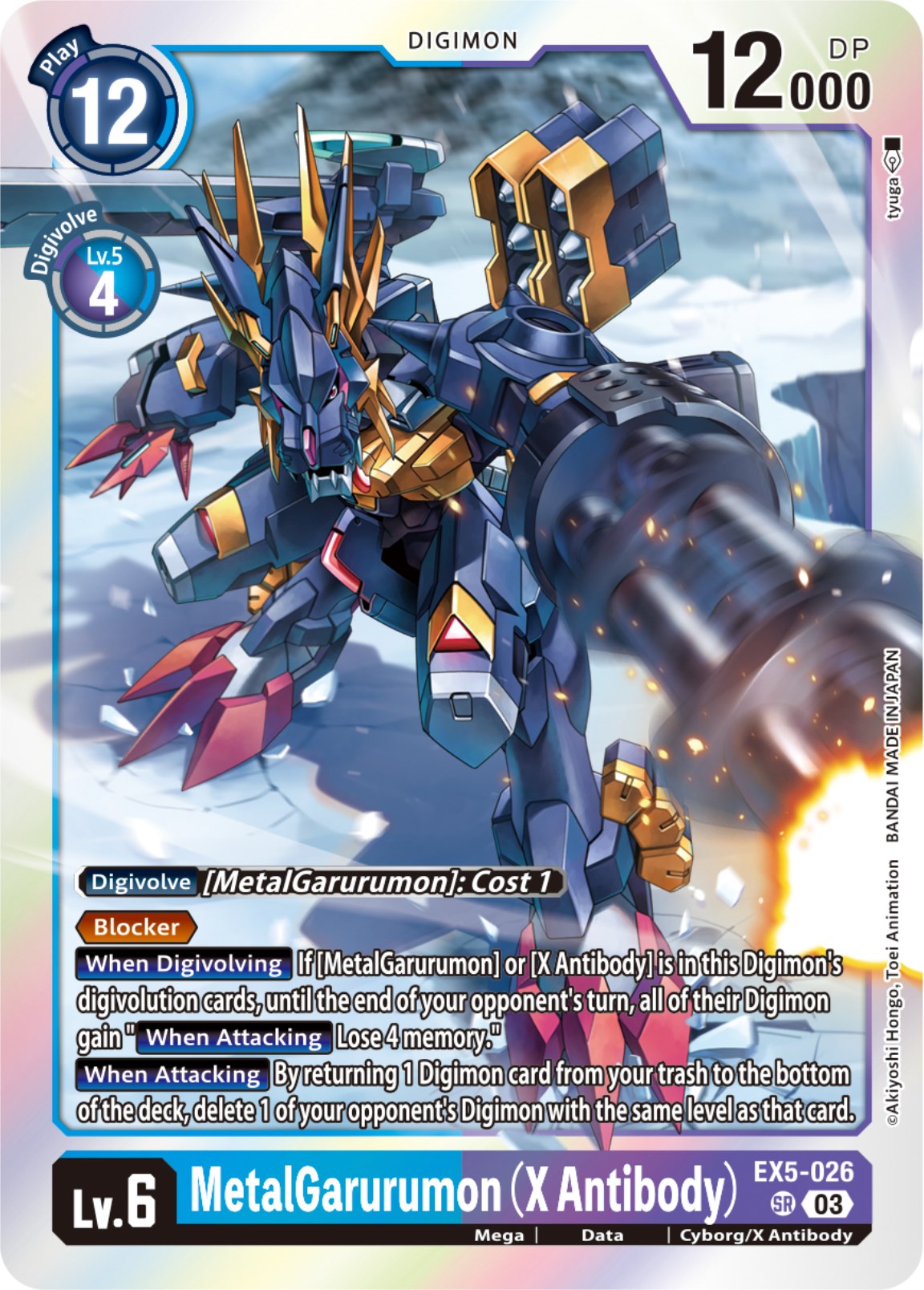 MetalGarurumon (X Antibody) [EX5-026] [Animal Colosseum] | Event Horizon Hobbies CA