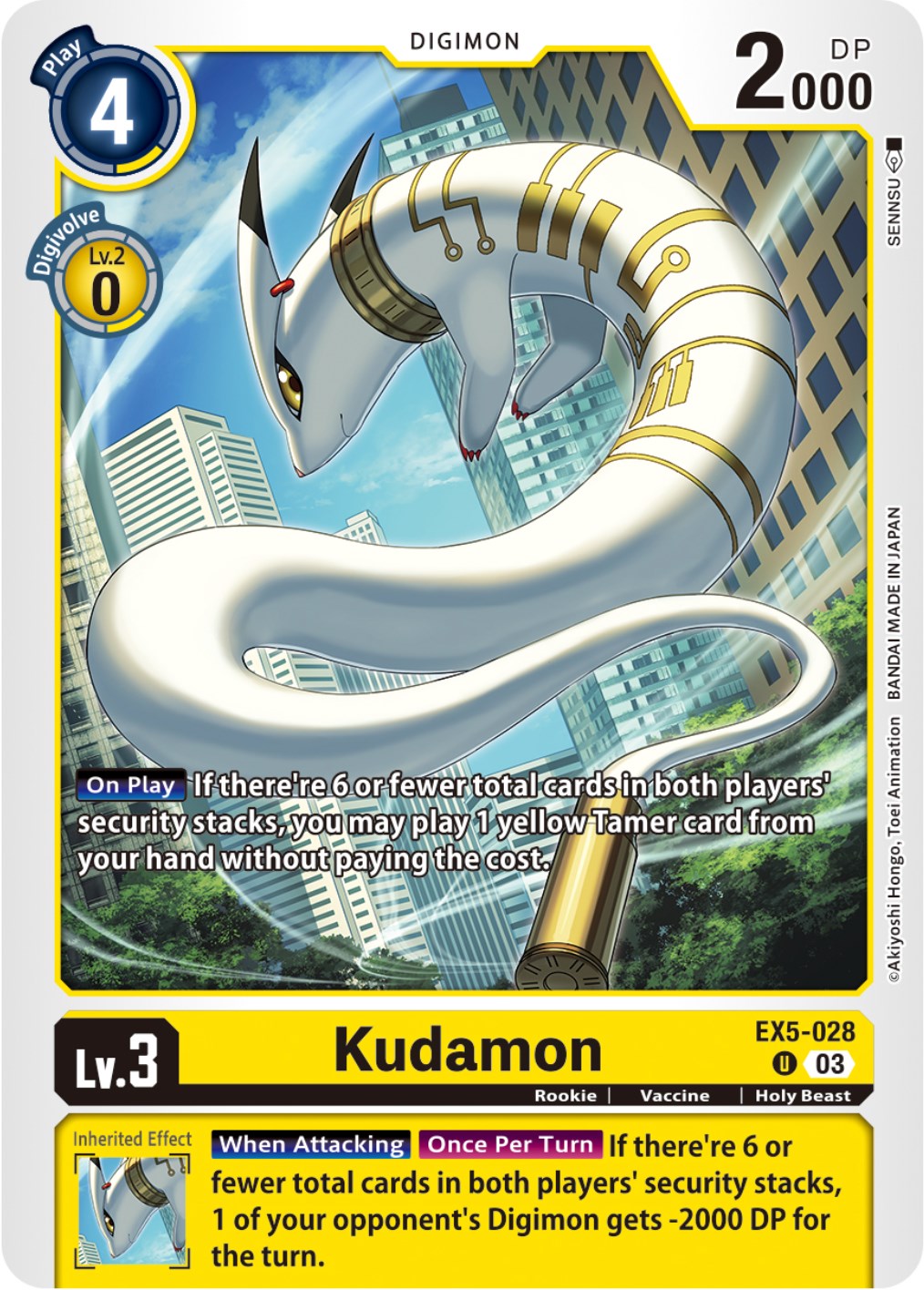 Kudamon [EX5-028] [Animal Colosseum] | Event Horizon Hobbies CA