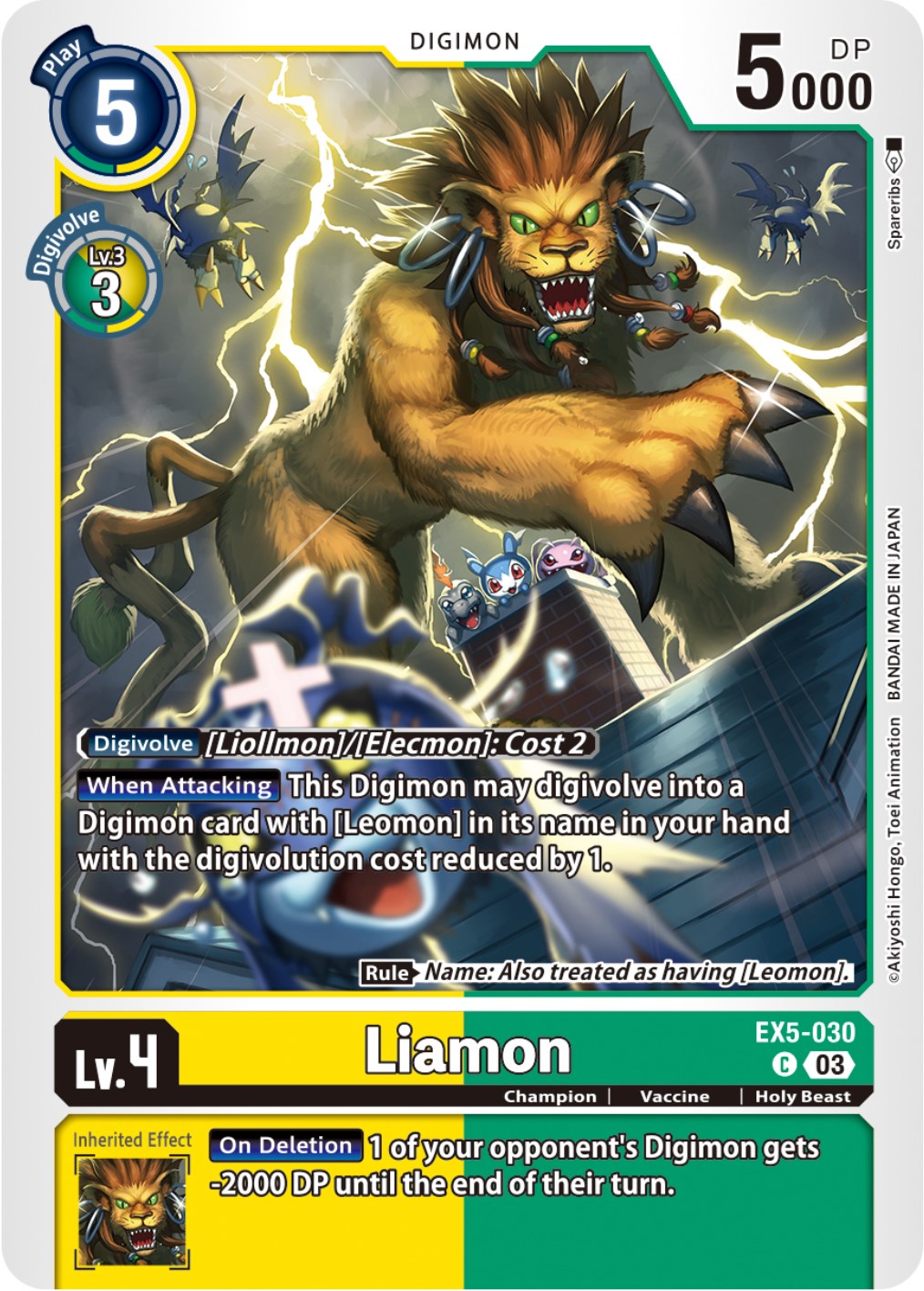 Liamon [EX5-030] [Animal Colosseum] | Event Horizon Hobbies CA