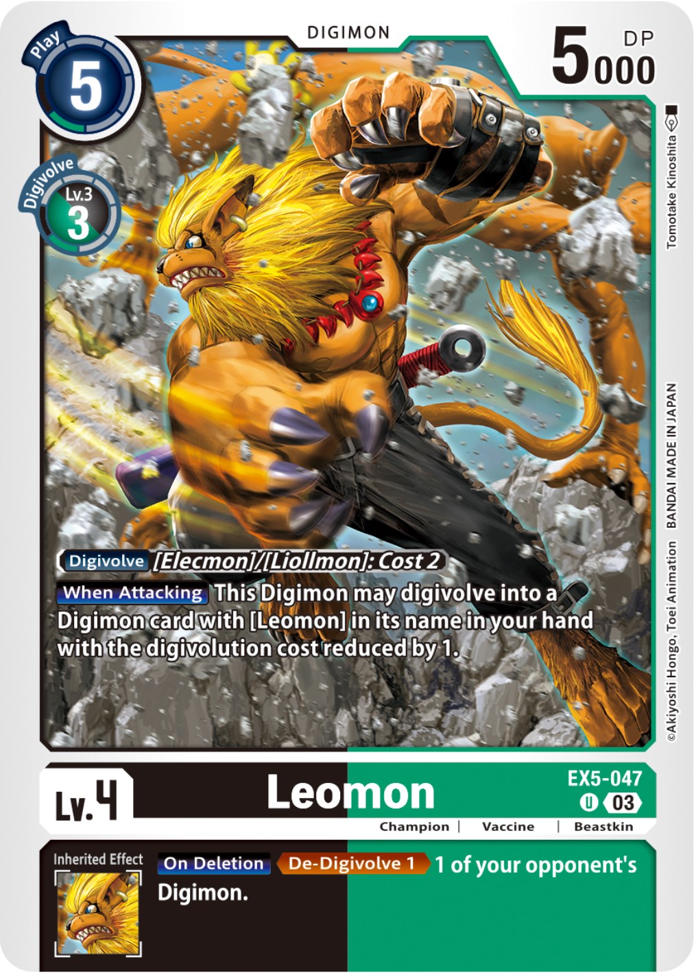 Leomon [EX5-047] [Animal Colosseum] | Event Horizon Hobbies CA