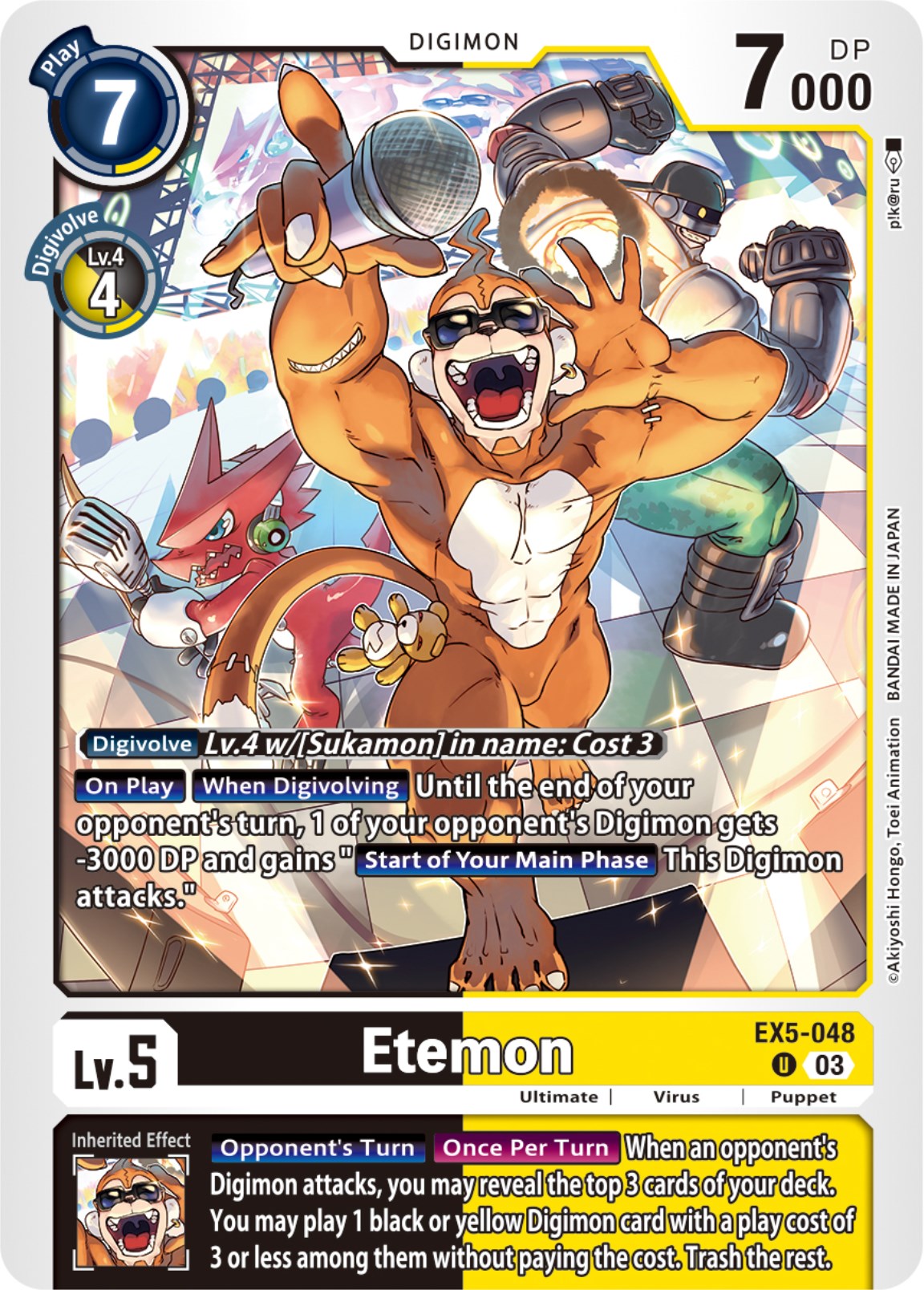 Etemon [EX5-048] [Animal Colosseum] | Event Horizon Hobbies CA