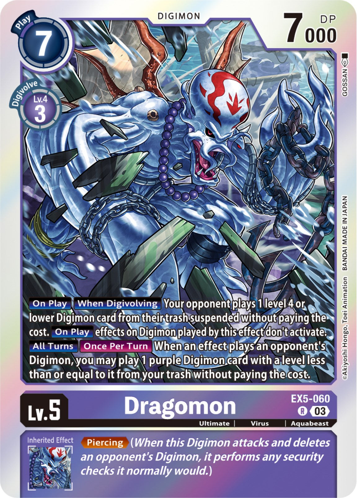 Dragomon [EX5-060] [Animal Colosseum] | Event Horizon Hobbies CA