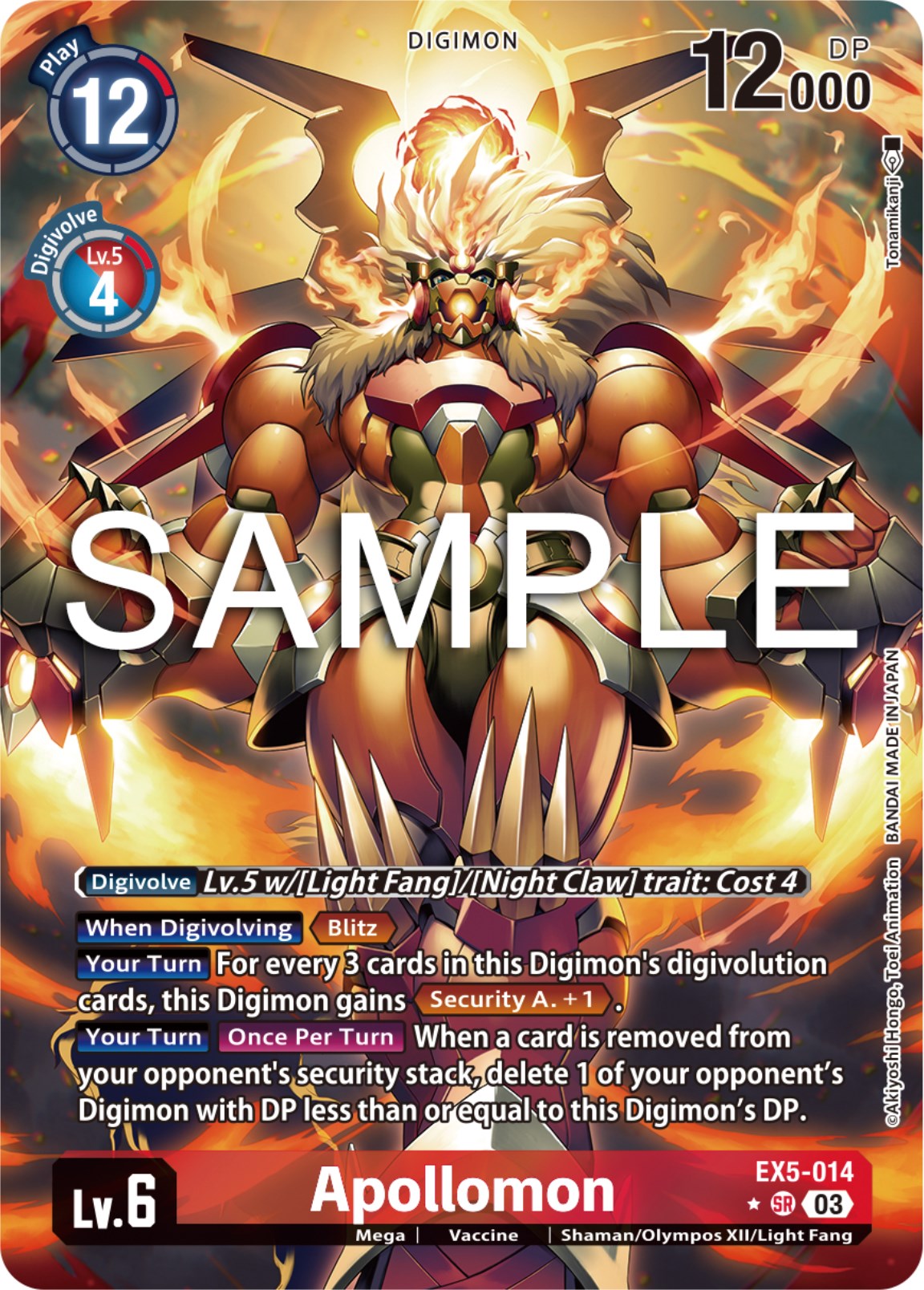 Apollomon [EX5-014] (Alternate Art) [Animal Colosseum] | Event Horizon Hobbies CA