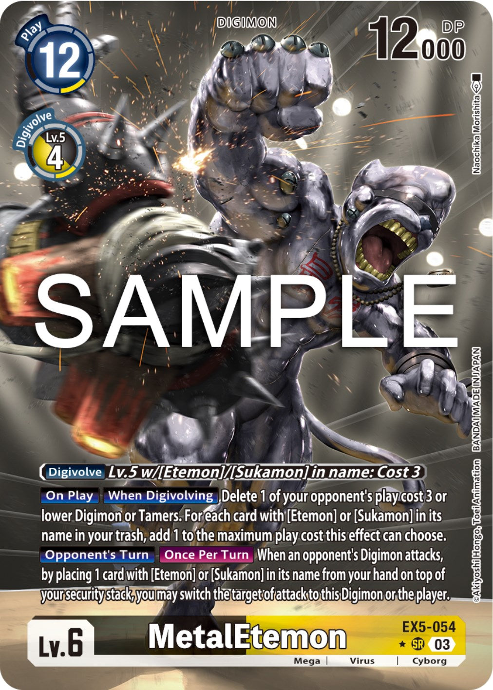 MetalEtemon [EX5-054] (Alternate Art) [Animal Colosseum] | Event Horizon Hobbies CA