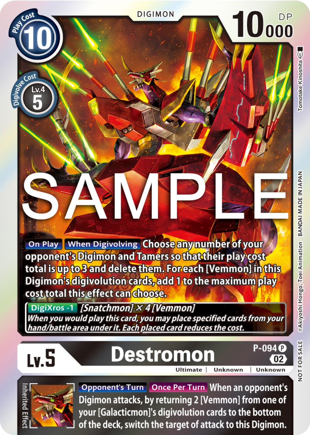 Destromon [P-094] (3rd Anniversary Update Pack) [Promotional Cards] | Event Horizon Hobbies CA