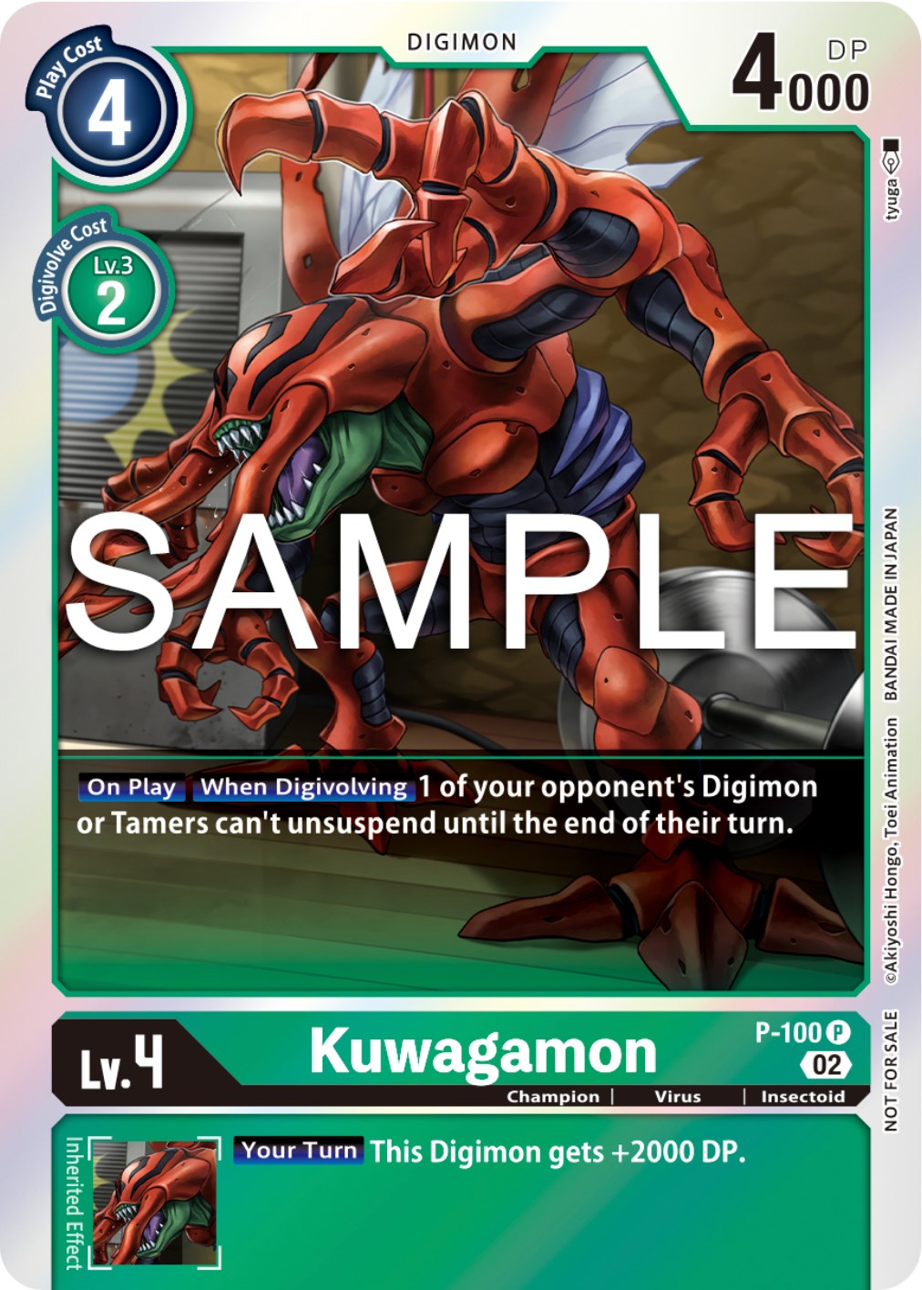 Kuwagamon [P-100] (Limited Card Pack Ver.2) [Promotional Cards] | Event Horizon Hobbies CA