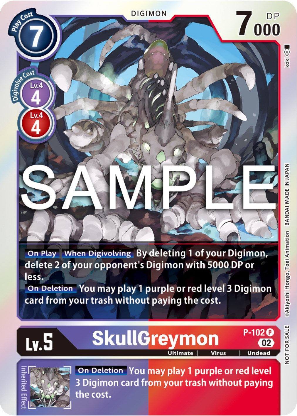 SkullGreymon [P-102] (Limited Card Pack Ver.2) [Promotional Cards] | Event Horizon Hobbies CA