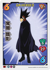 Fumikage Tokoyami (UA Heroes OVA Promo) [Miscellaneous Promos] | Event Horizon Hobbies CA