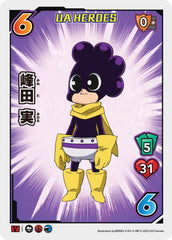 Minoru Mineta (UA Heroes OVA Promo) [Miscellaneous Promos] | Event Horizon Hobbies CA