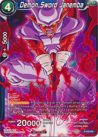 Demon Sword Janemba (P-078) [Promotion Cards] | Event Horizon Hobbies CA